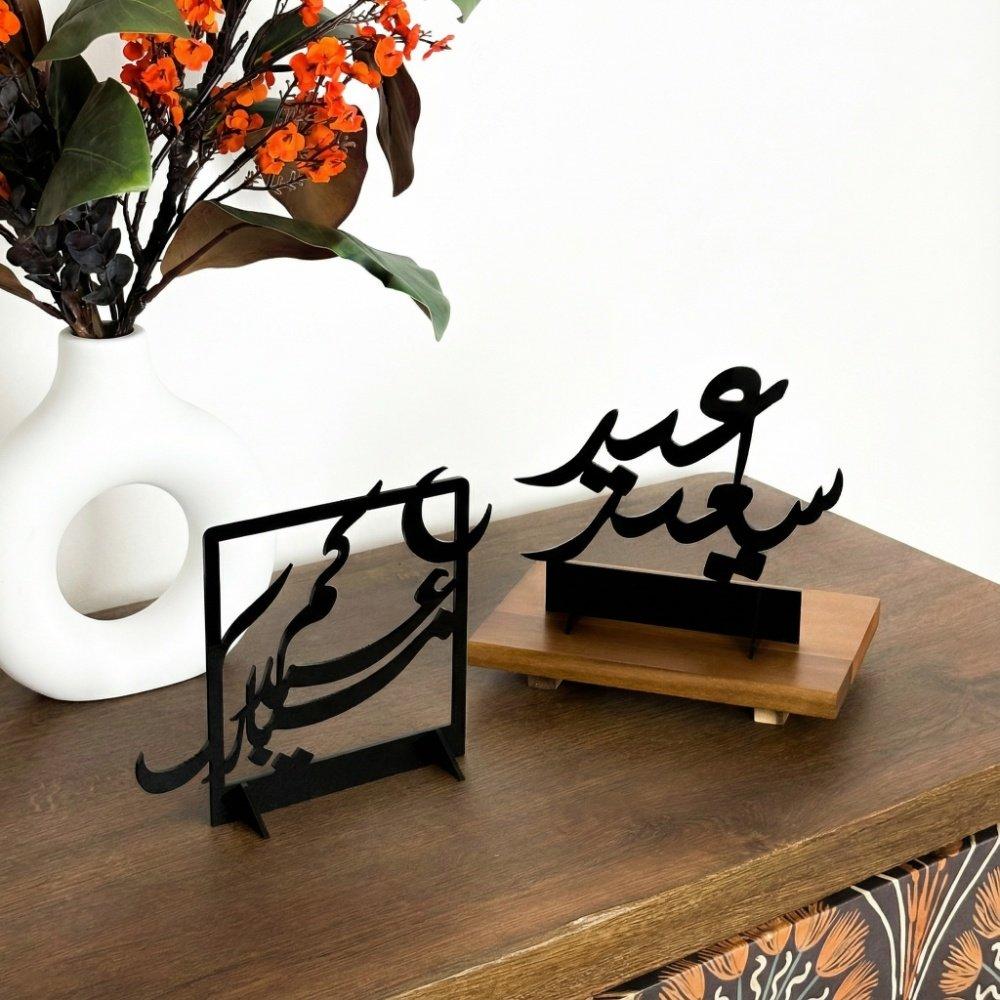 Set of 2 Acrylic Decor Stands with Eid Celebration Phrase Designs 4