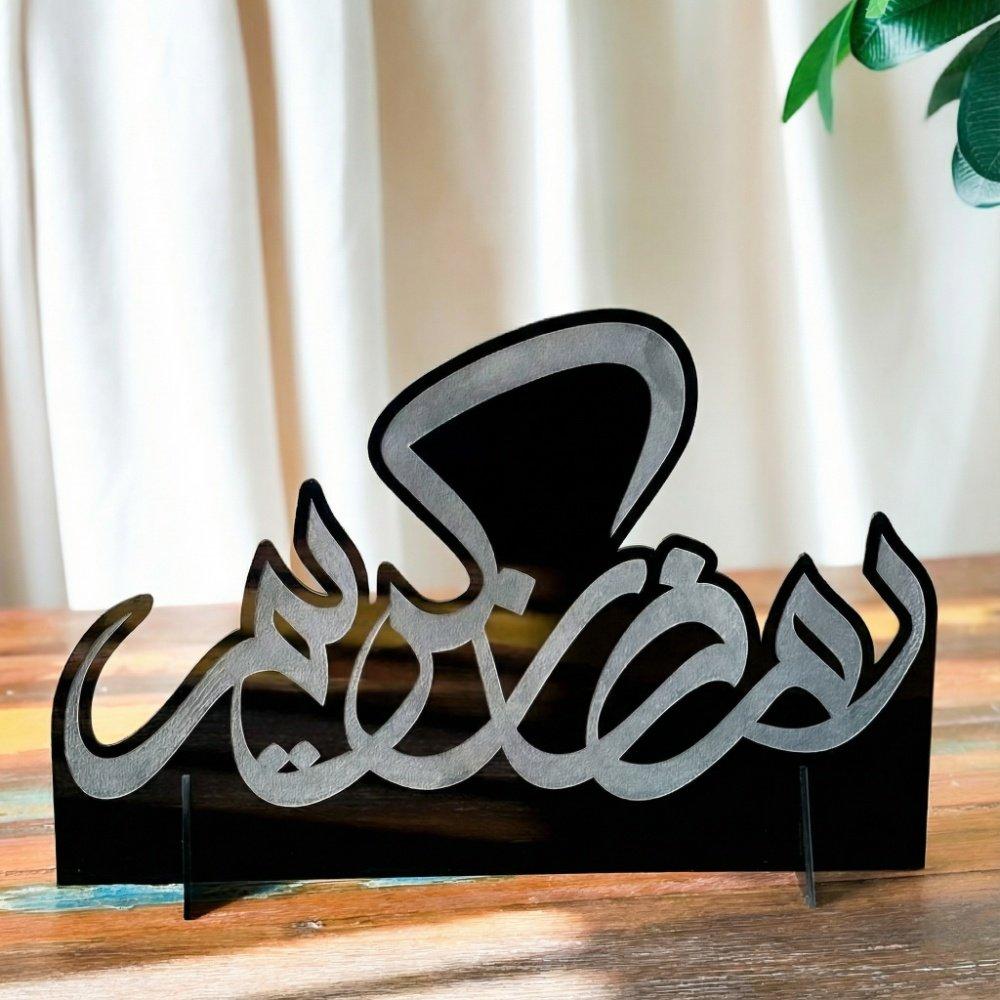 ستاند ديكور من الأكريليك بنقشة رمضان كريم 4
