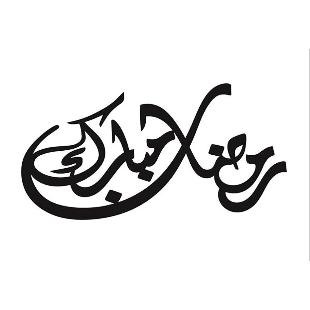 مجموعة من ٤ قطع من الأكريليك ديكور زينة لصحن بنقشة رمضان مبارك 3