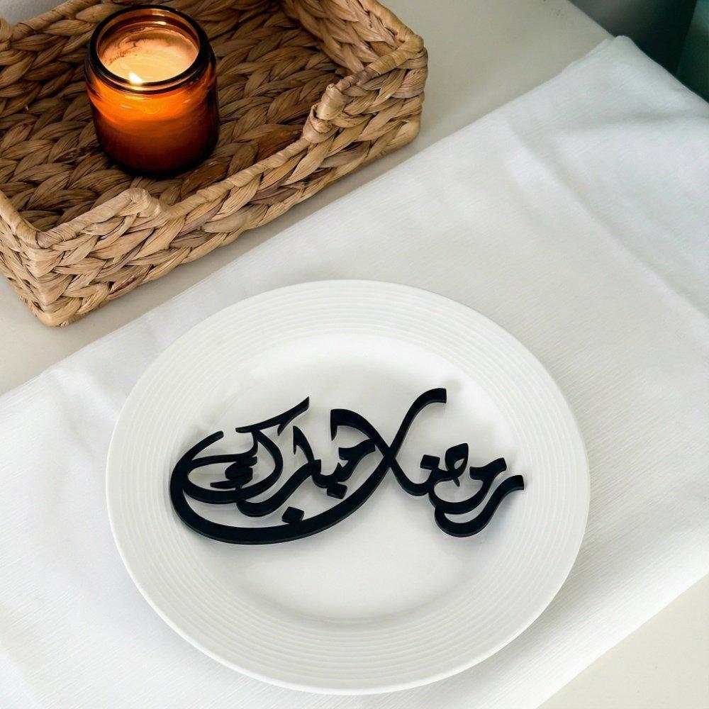 مجموعة من ٤ قطع من الأكريليك ديكور زينة لصحن بنقشة رمضان مبارك 4
