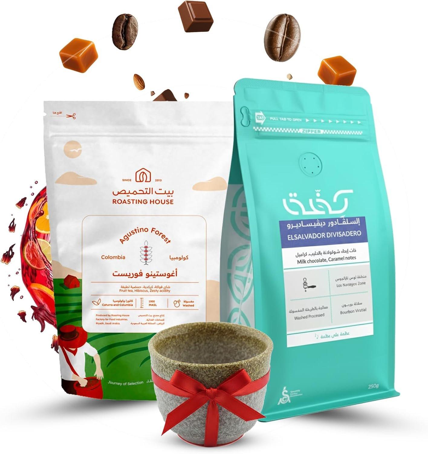 Specialty coffee bean collection box for drip and espresso corps coffee v60 set of 2 with cup 3