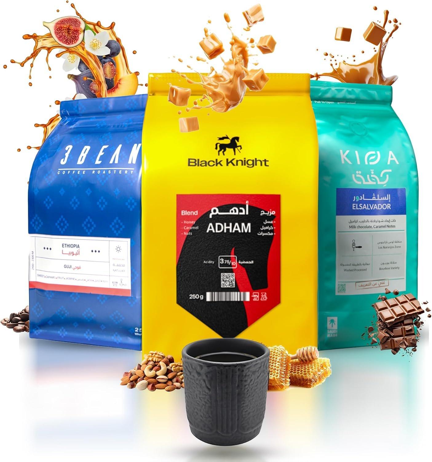 Specialty coffee bean collection box for drip and espresso corps coffee v60 set of 3 with cup 3