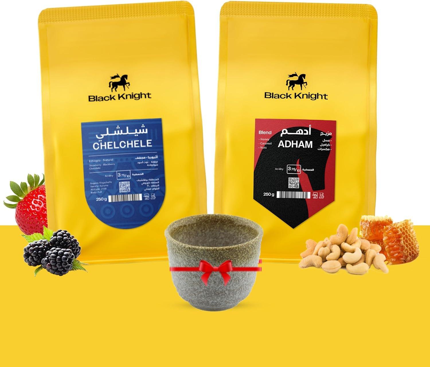 Specialty coffee bean collection box for drip and espresso corps coffee v60 set of 2 with cup whole bean whole beans adham & chelchele 3