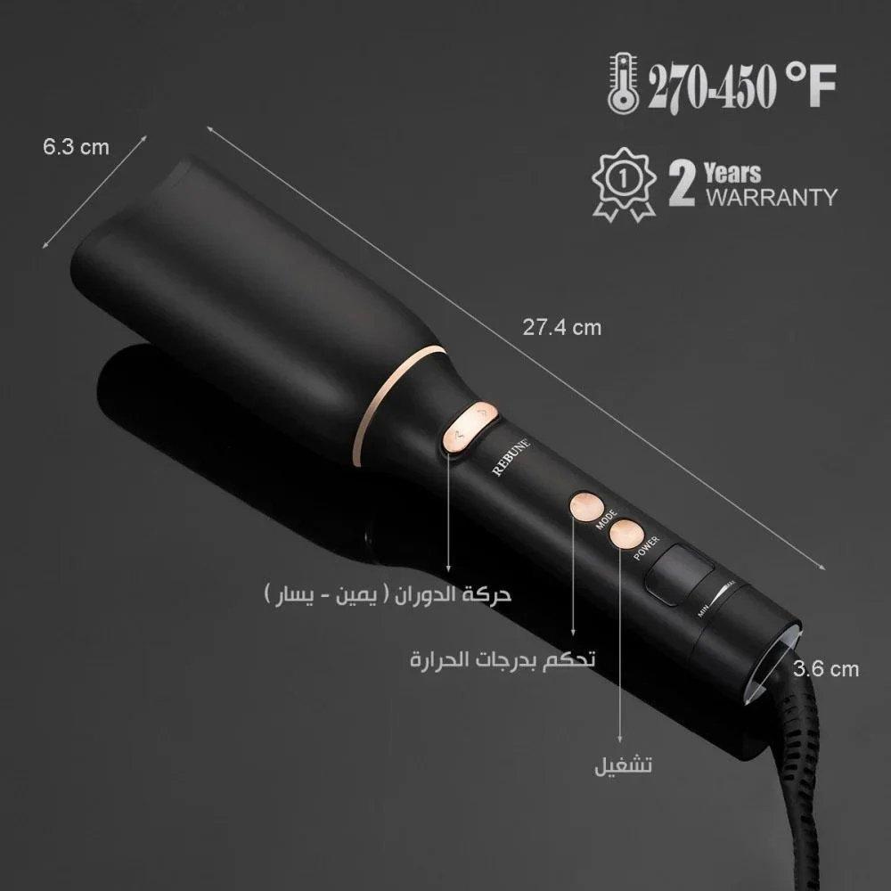 Rebune automatic hair curler 25w (re-2093) | professional auto-curling iron for safe, fast & effortless salon waves 4