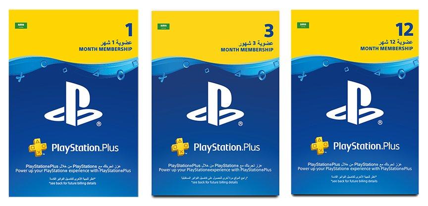 ps store ksa