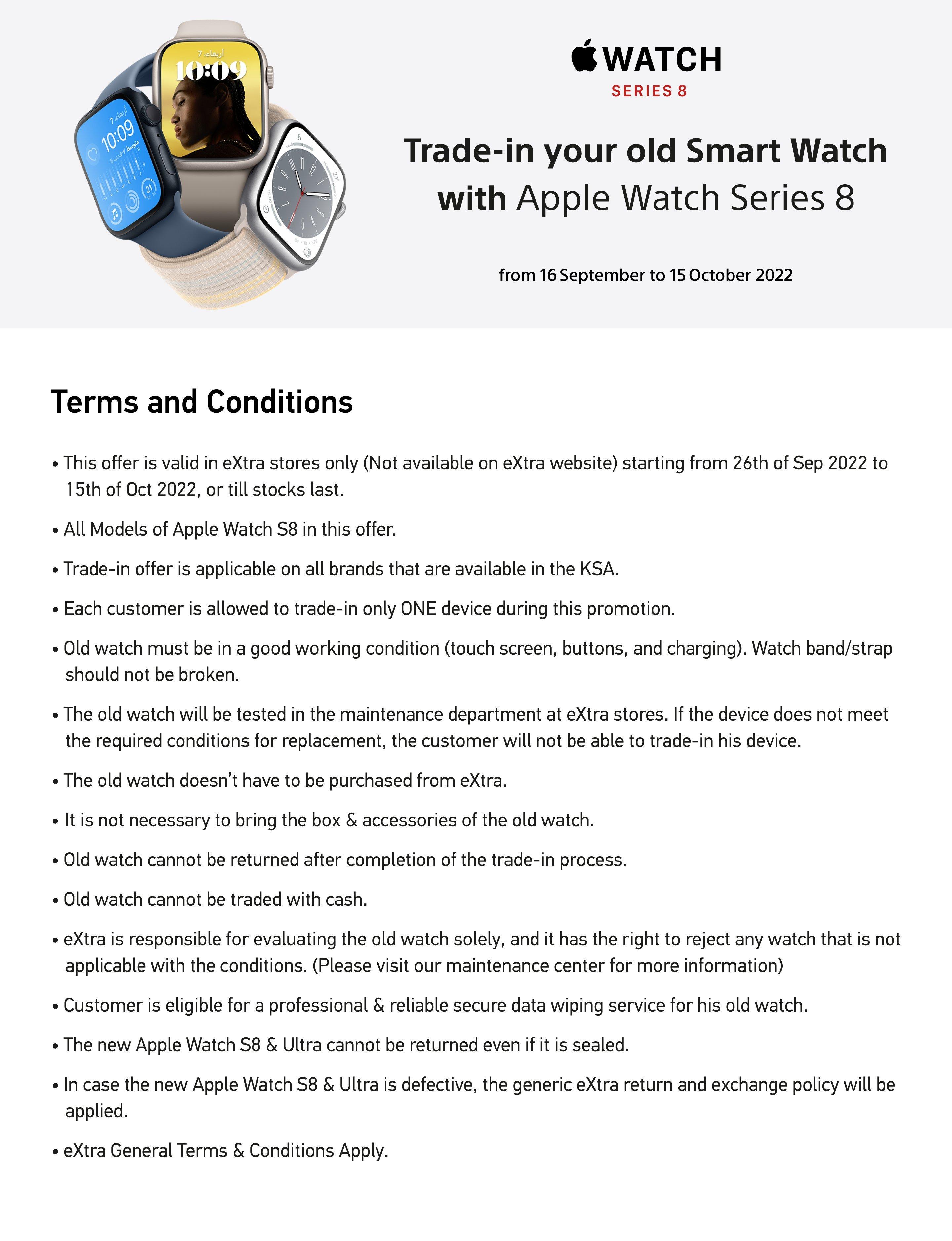 Apple Watch Trade IN eXtra Saudi