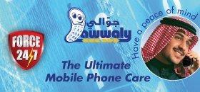 Jawwaly