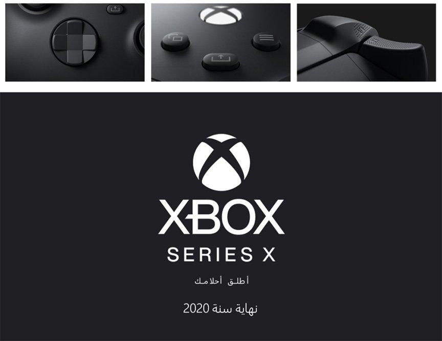 سعر xbox series x في السعودية