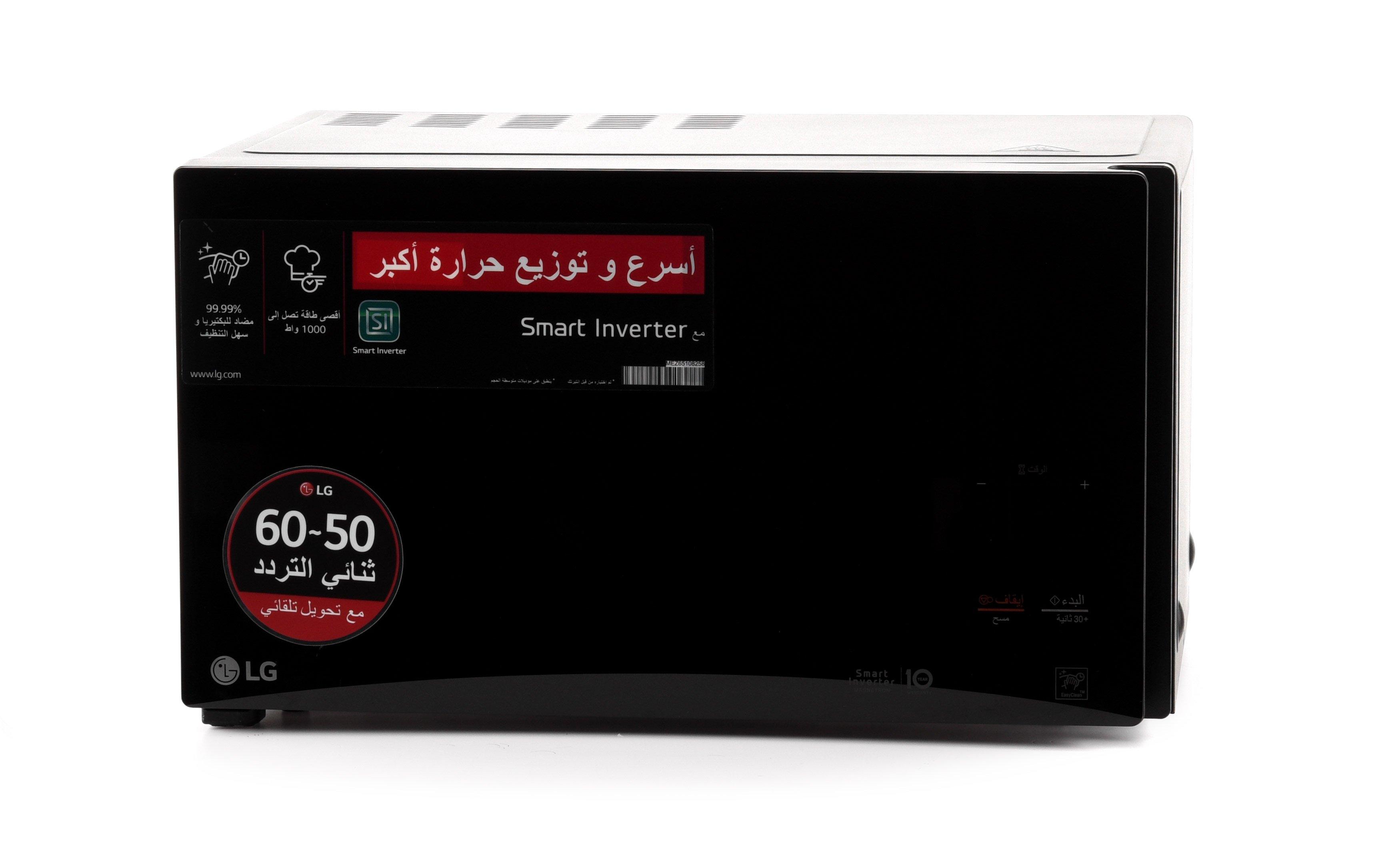 LG, Microwave Solo, 42L, Black