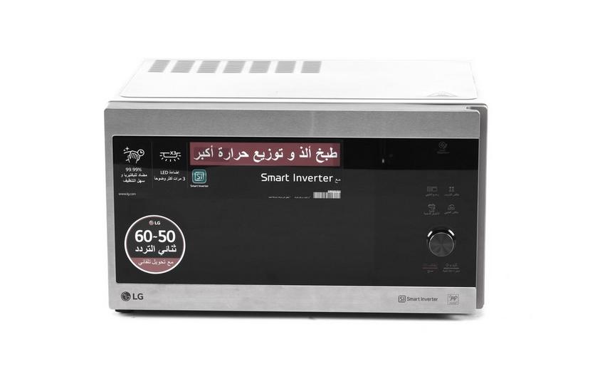 LG Microwave Grill 42L Gray eXtra