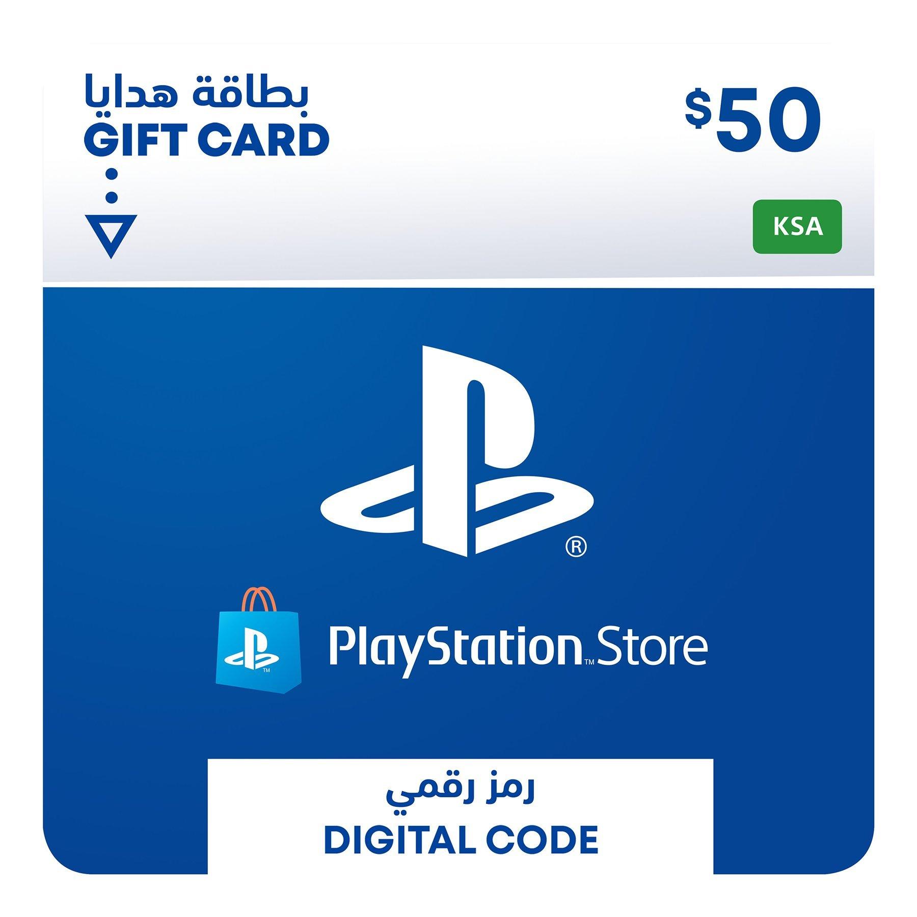 Playstation saudi new arrivals