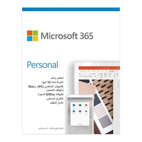 Microsoft 365 Personal, Product Key, Delivery by Email - eXtra Saudi