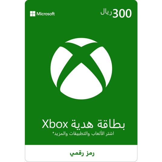 Carte PSN 65 Dollars KSA pour 12mois PS plus Essentiel