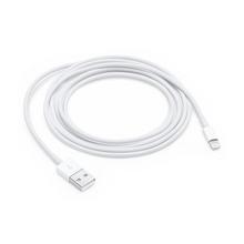 Buy Apple Lightning To USB Cable 2m in Saudi Arabia