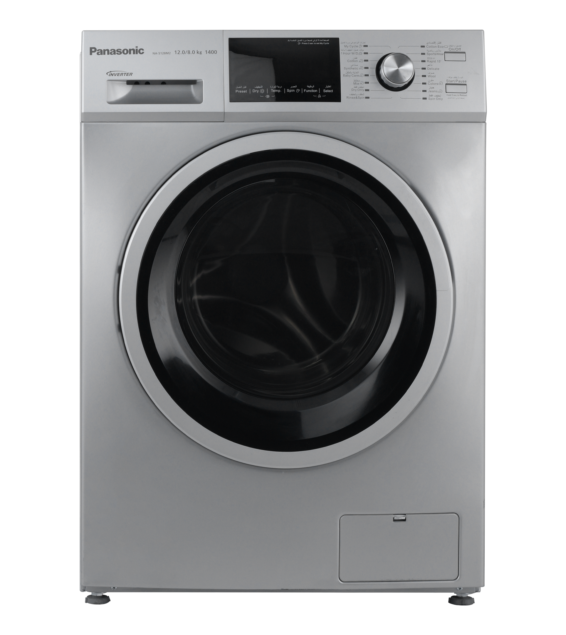 Panasonic Front Load Fully Automatic Washer Dryer 12kg / 8kg