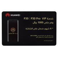 هواوي بي 30، بطاقة عناية
