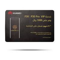 Huawei P30 Pro VIP Care Card