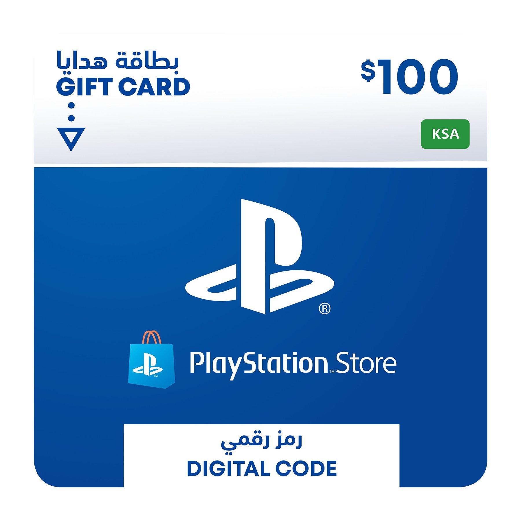 شحن المحفظه 100 دولار كود رقمي يرسل على الايميل اكسترا السعودية