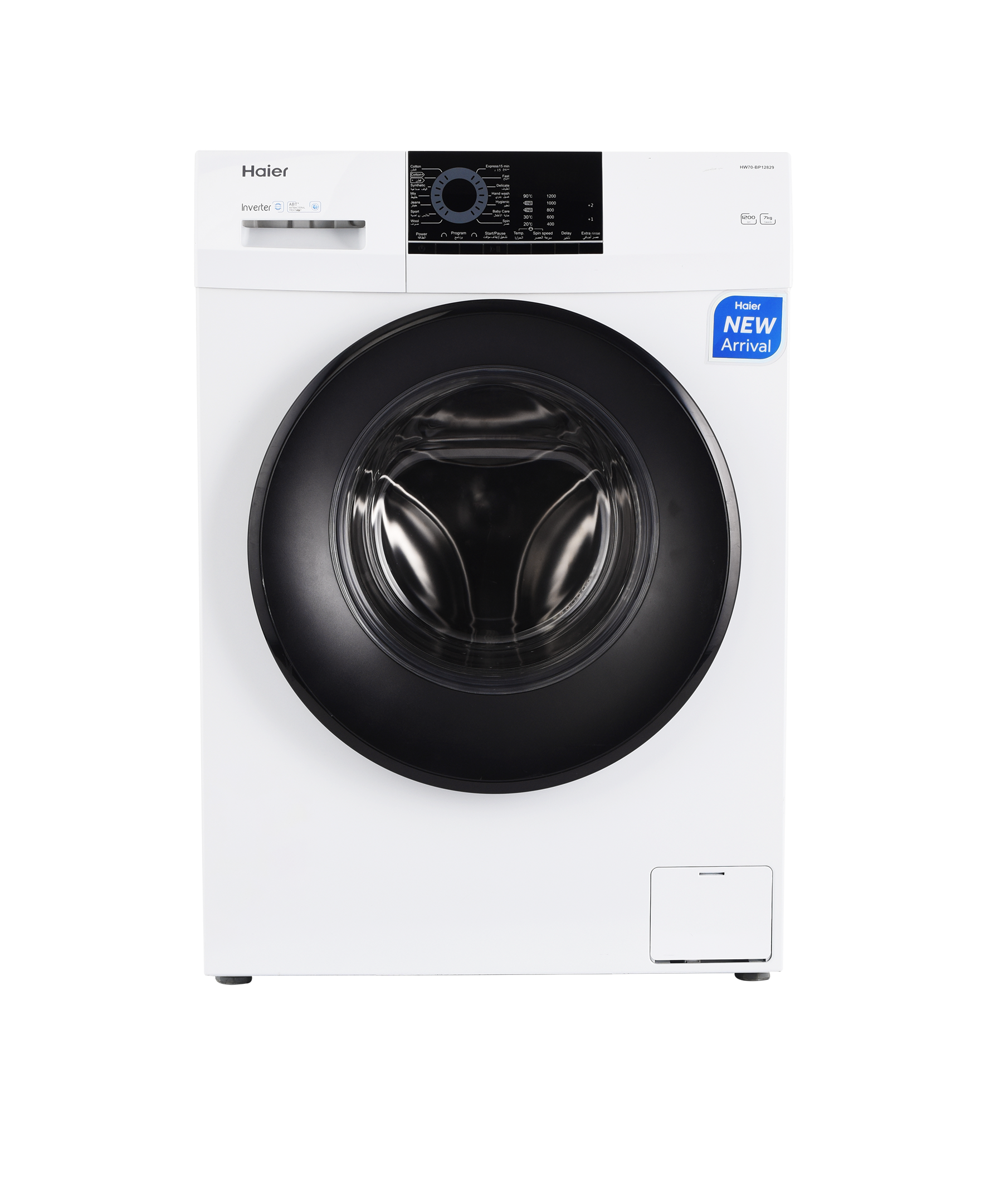 Buy Haier Front Load Fully Automatic Washer, 7kg, 1200 RPM, White in Saudi Arabia