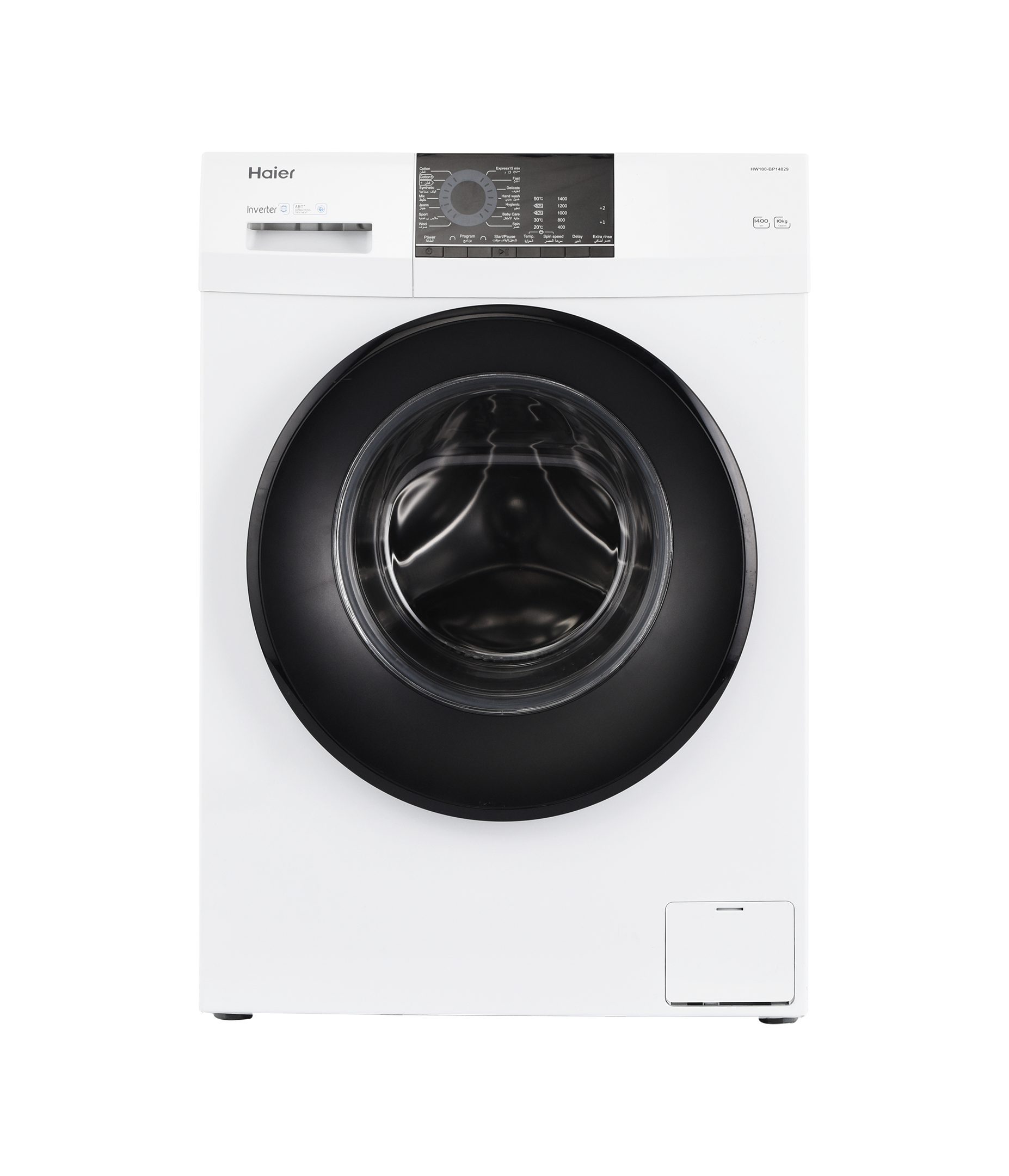 Buy Haier Front Load Fully Automatic Washer, 10kg,1400 RPM, White in Saudi Arabia