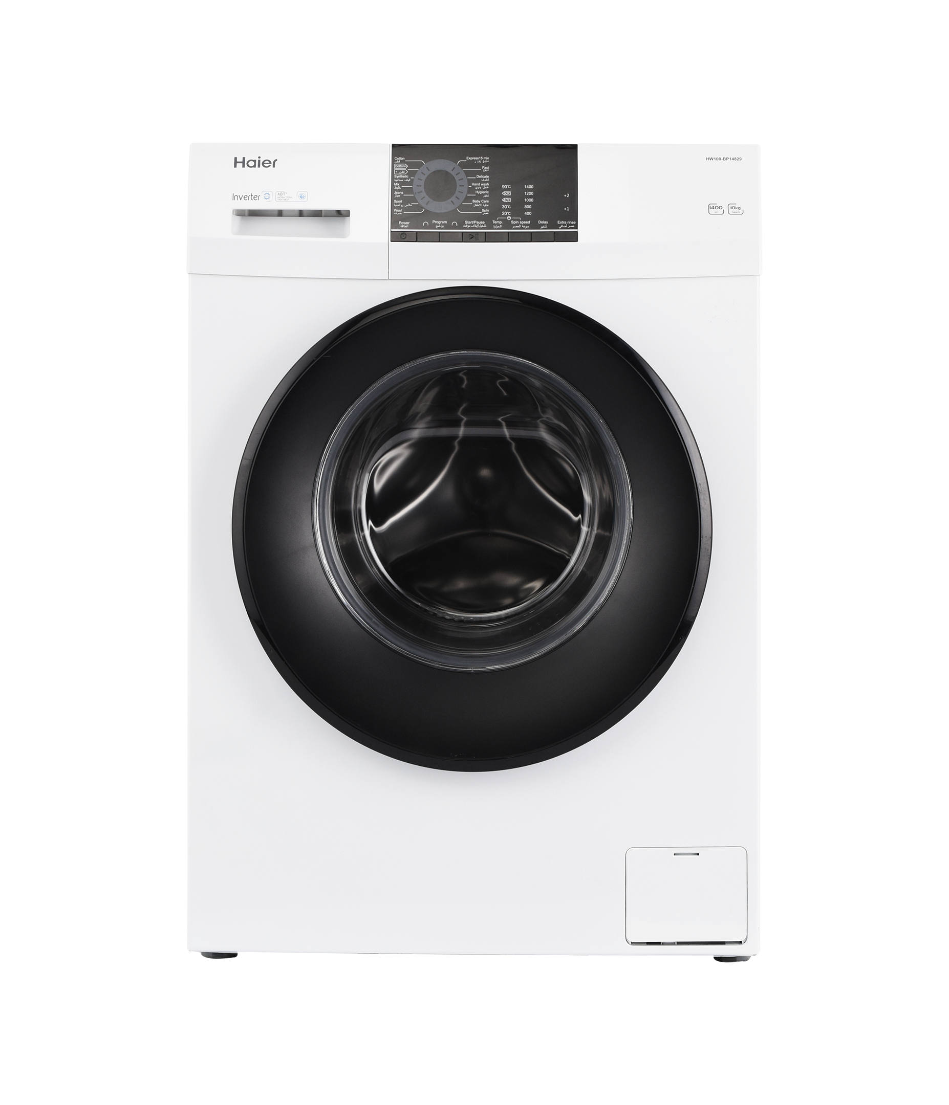 Haier 10kg front load washing machine review discount