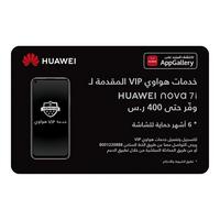 هواوي نوفا 7 آي، بطاقة عناية