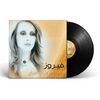 Music Box International, Vinyl Record, Fairuz - Morning Selection