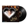 Music Box International, Vinyl Record, Warda Al Jazairia - Hikayti Moo El Zaman