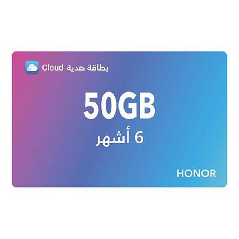 أونر هدية كلاود 50 جيجابايت مجانا لمدة 6 أشهر