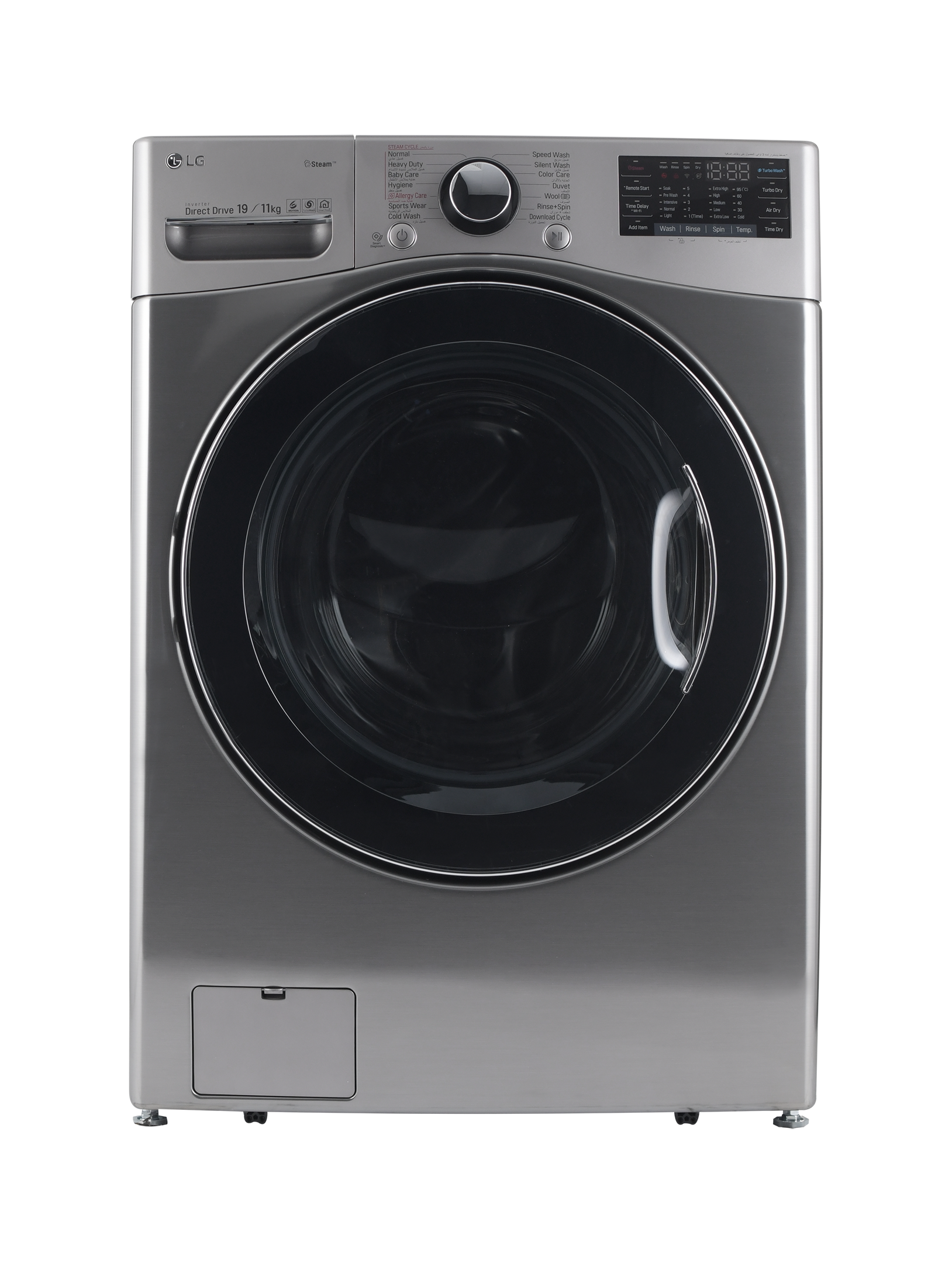 Inverter drive online washing machine