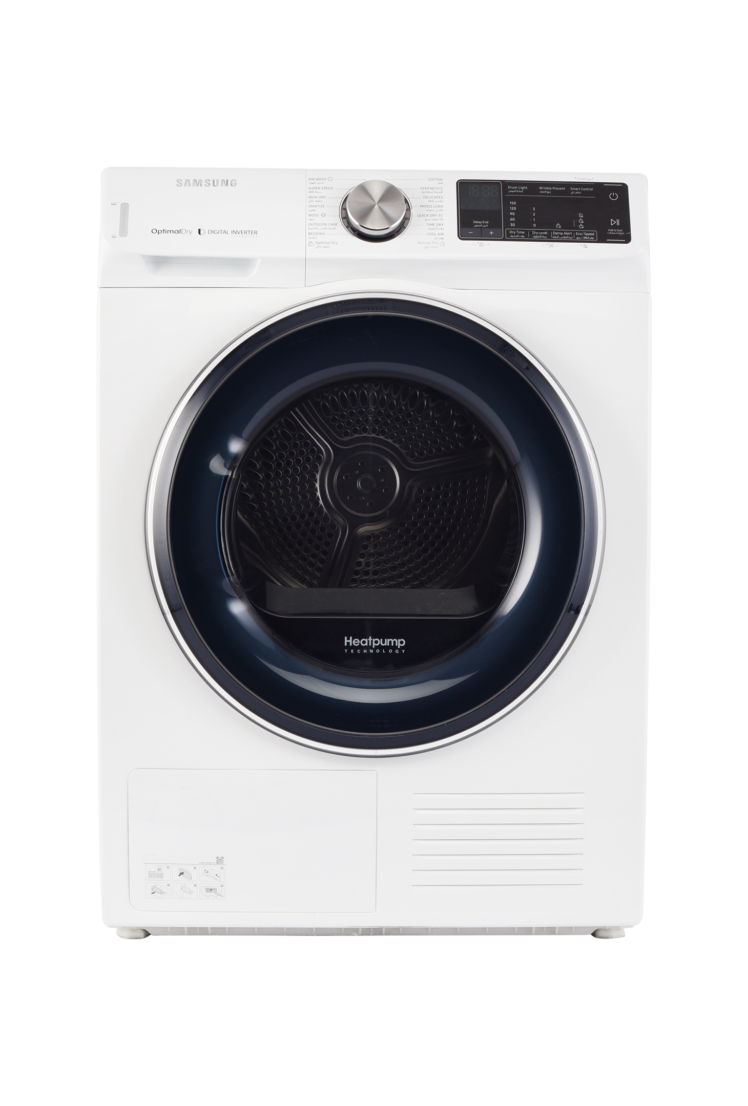 Samsung Tumble Dryer, 8kg, Heat Pump Condensing, Digital Inverter, Wifi