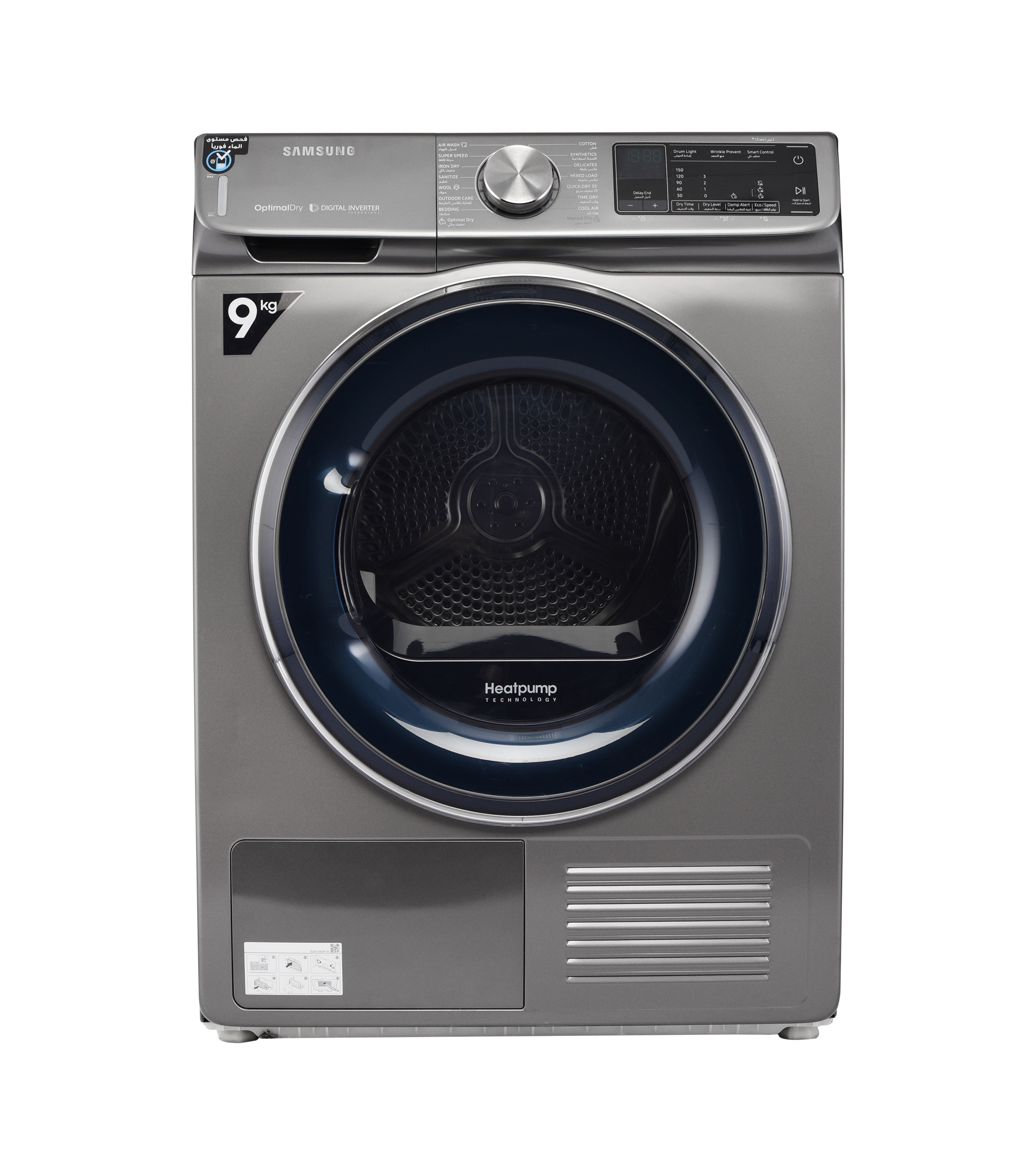 Samsung Tumble Dryer, 9kg, Heat Pump Condensing, Digital Inverter, Wifi