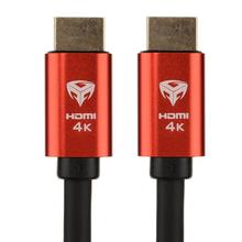 Buy Game Master, HDMI Cable 2.0, 4K, HDR, 3M, Black in Saudi Arabia