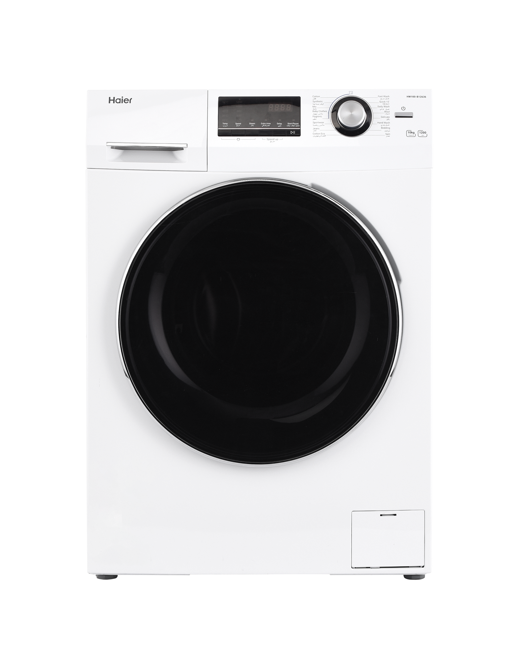 Buy Haier, Front Load Washing Machine, 10Kg, White in Saudi Arabia