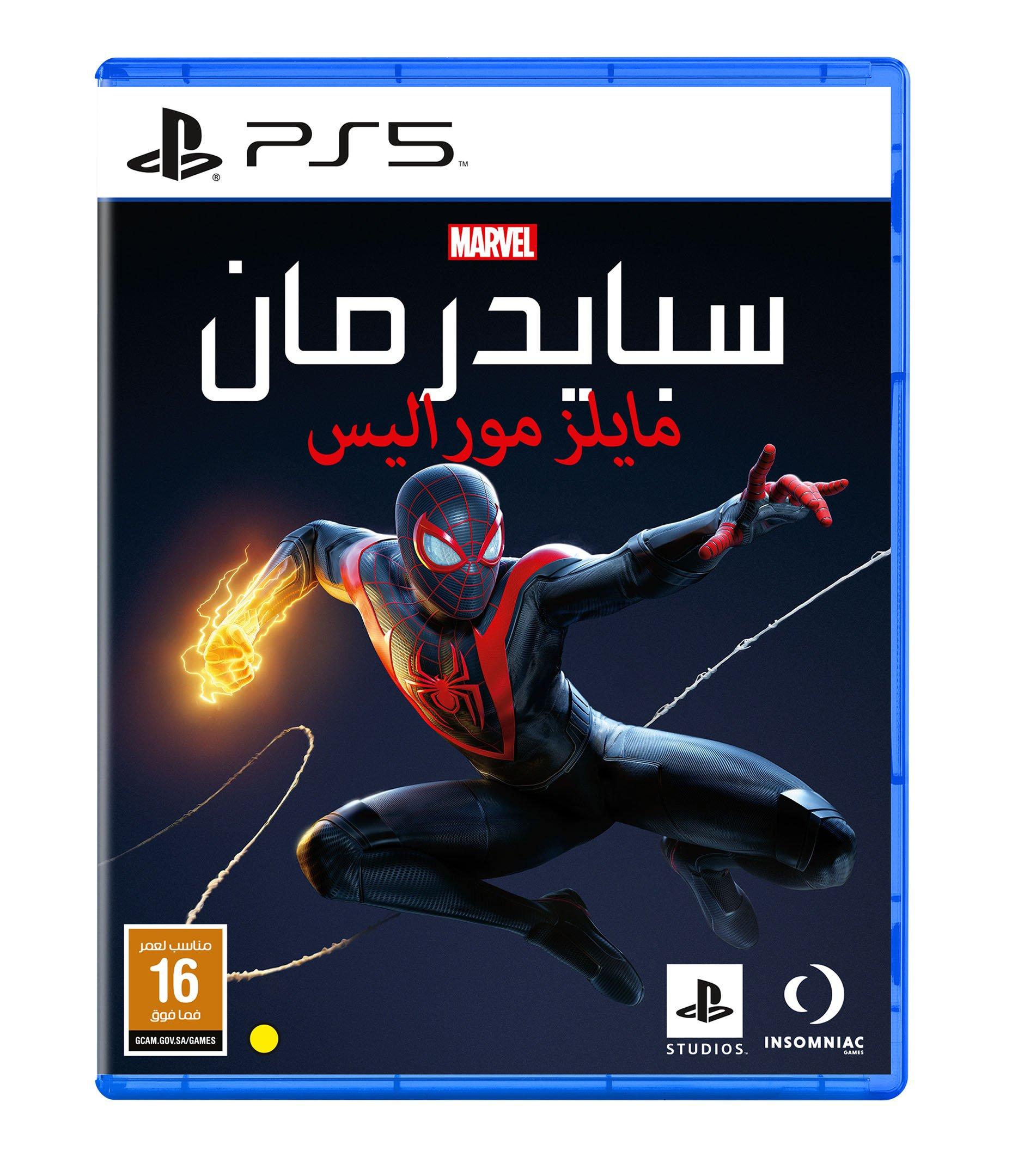 Marvel's Spider-Man Miles Morales PS5 - eXtra Saudi