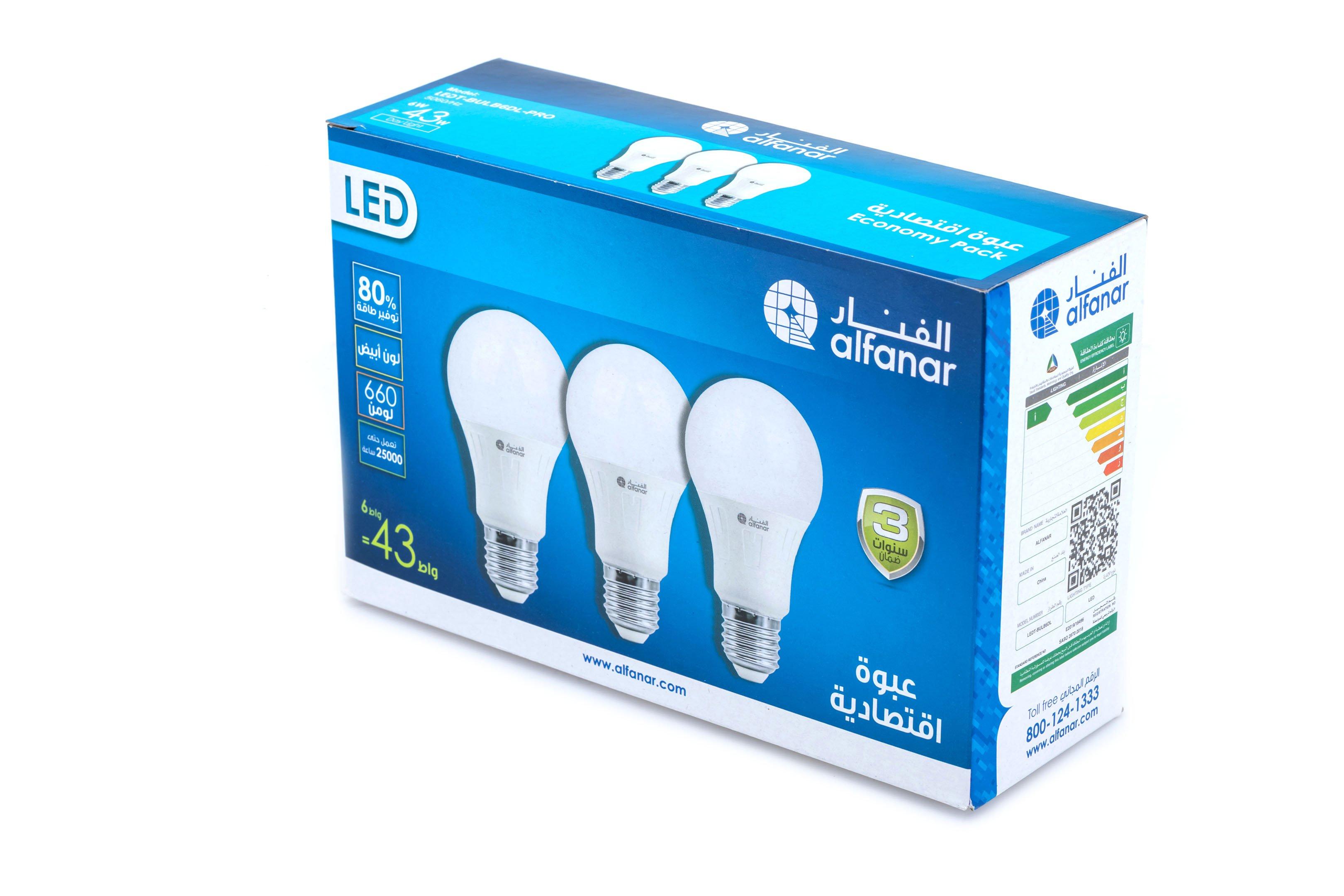 Alfanar Led Bulb 6w Dl Promo Pack Extra Saudi