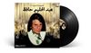 Music Box International,  Abdel Halim Hafez-Golden Collection ( 3 )