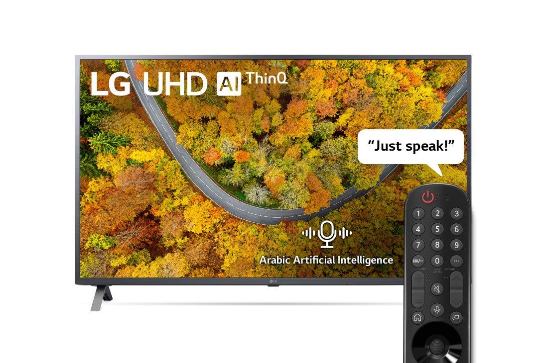 LG 55 NanoCell™ Smart TV: 55SM8100PVA