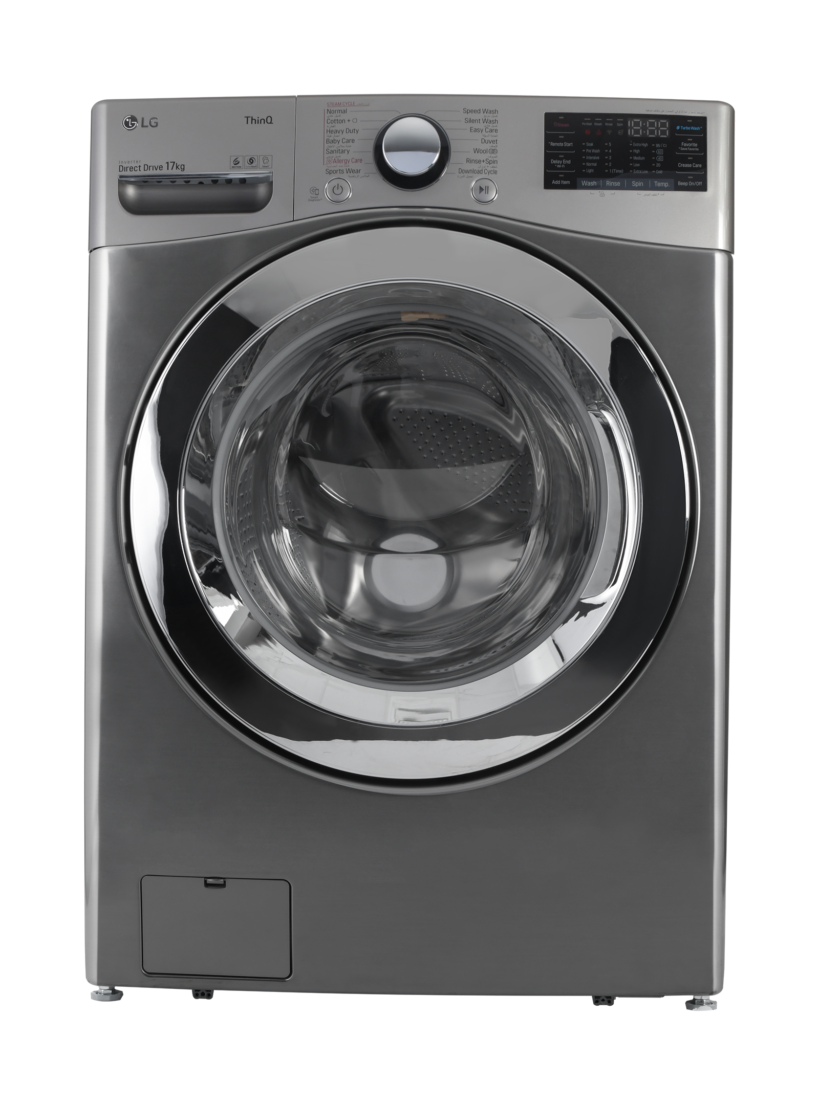 Lg washing sales machine 17kg