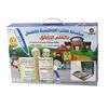 Sundus, Islamic Audio Book, educational book series for children