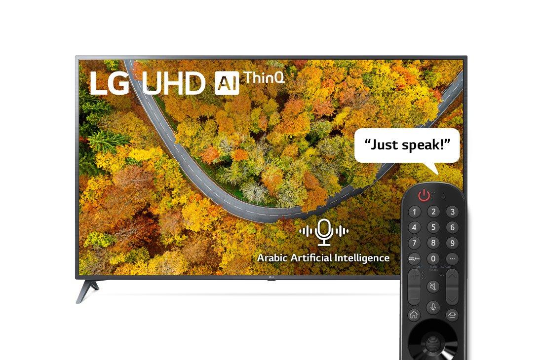 Buy LG 70 Inch, 4K UHD, Smart TV in Saudi Arabia