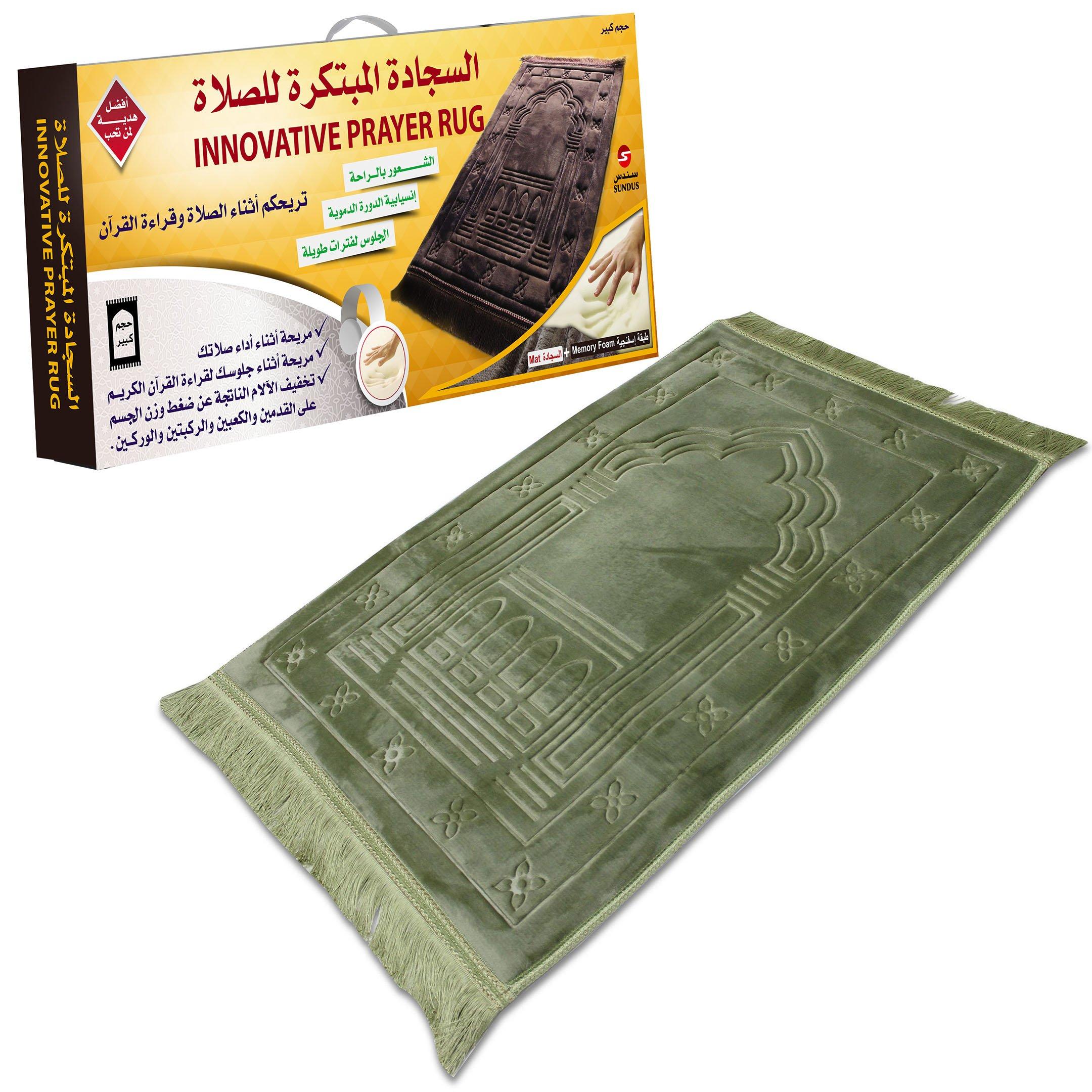 Sundus, Innovative Prayer Rug Mat 120X80cm, Memory Foam, Green eXtra