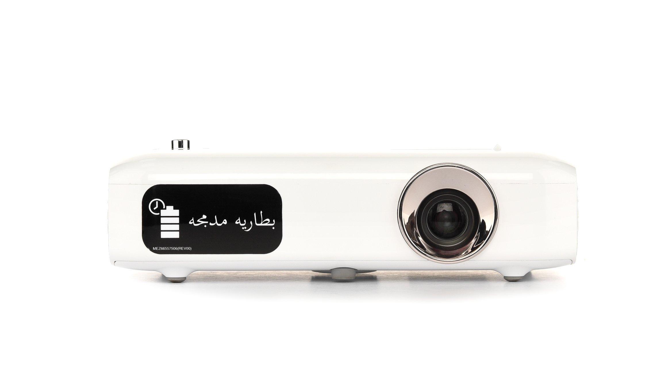LG PH550 Minibeam Multimedia Projector price in Saudi Arabia