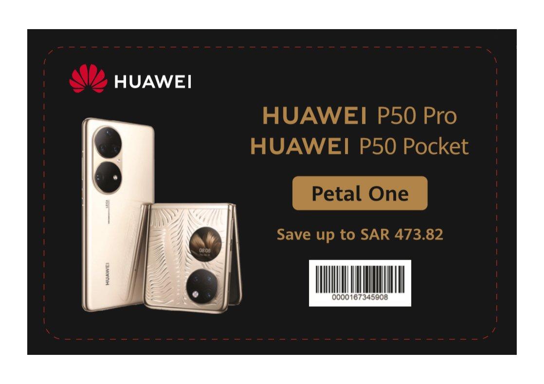 Huawei P50 Pro & P50 Pocket Petal One VIP Card - eXtra