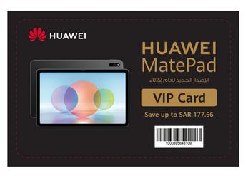 huawei matepad t0