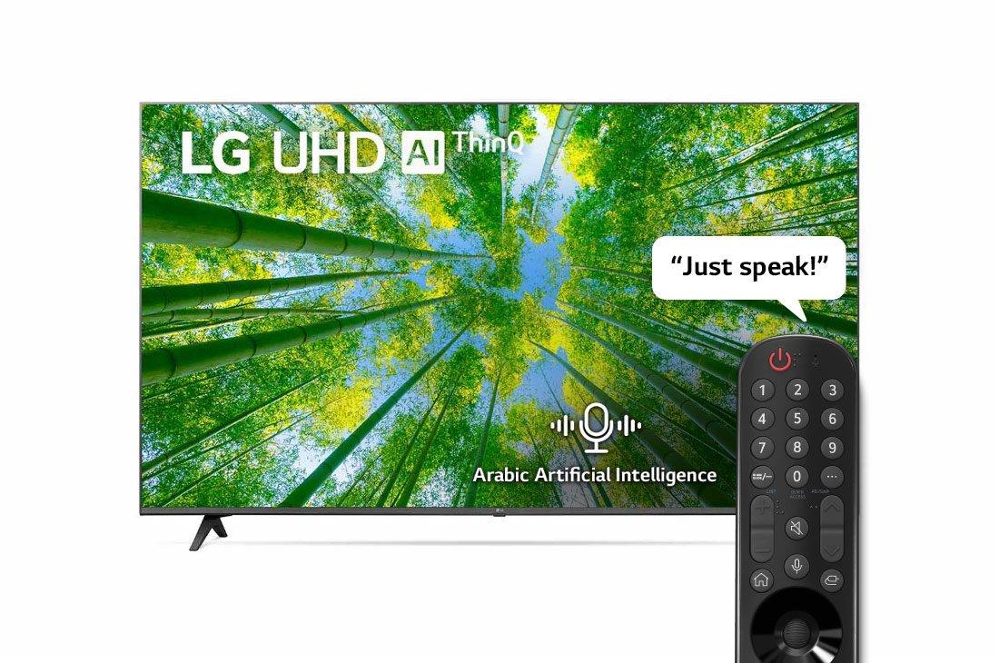 LG 55 Inch 4K UHD Smart LED TV - eXtra