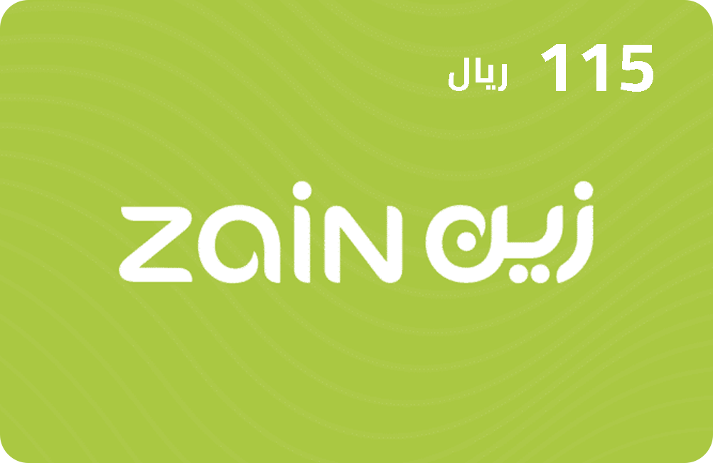 زين ، 115 ريال ، كود رقمي يرسل بالايميل