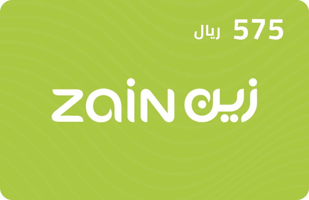 زين ، 575 ريال ، كود رقمي يرسل بالايميل