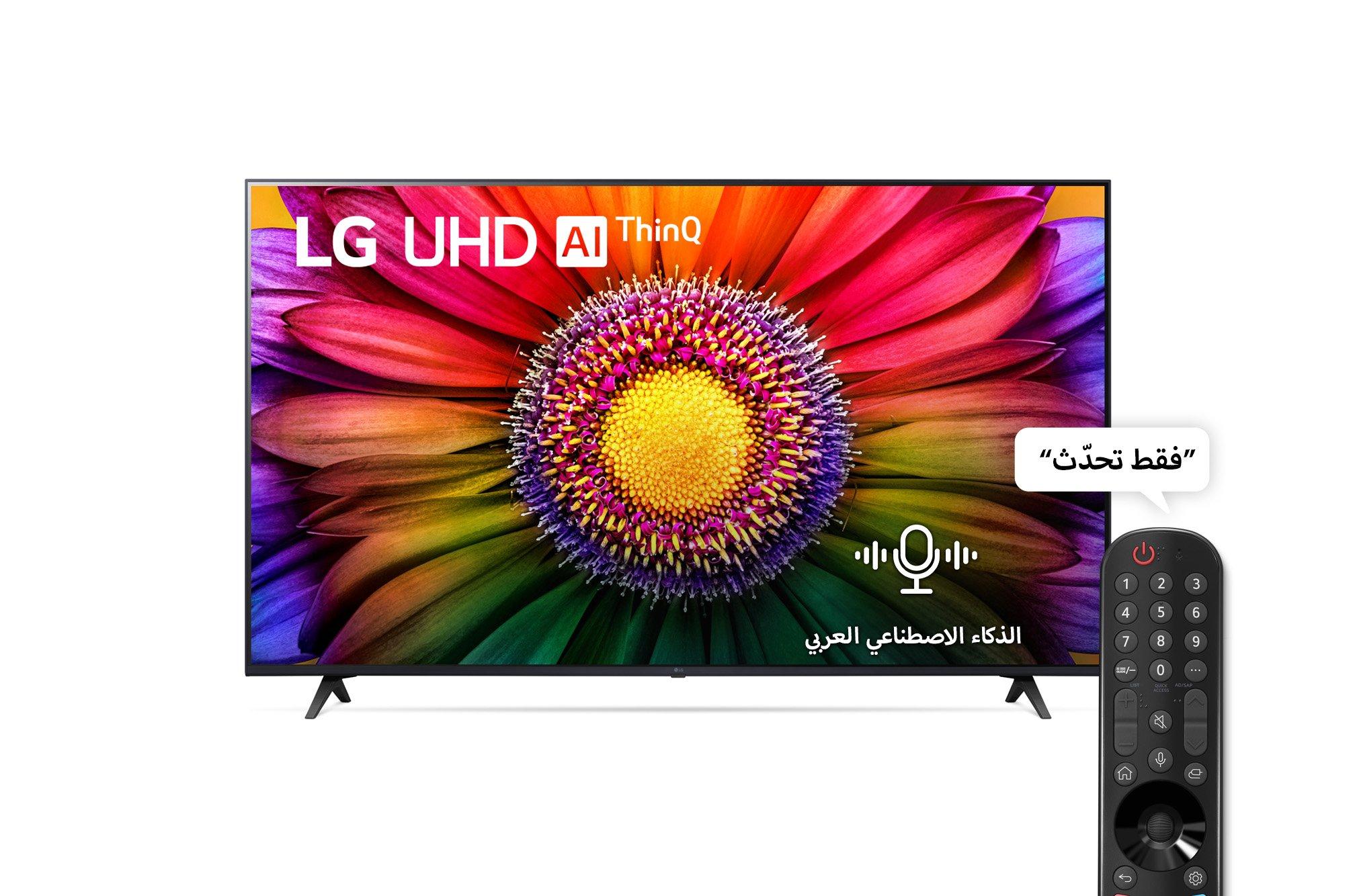 LG, 65 Inch, LED TV, 4K HDR, Smart TV eXtra