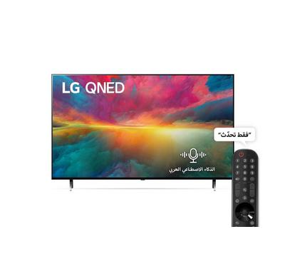 Buy LG 55 Inch, 4K QNED TV, Smart TV in Saudi Arabia